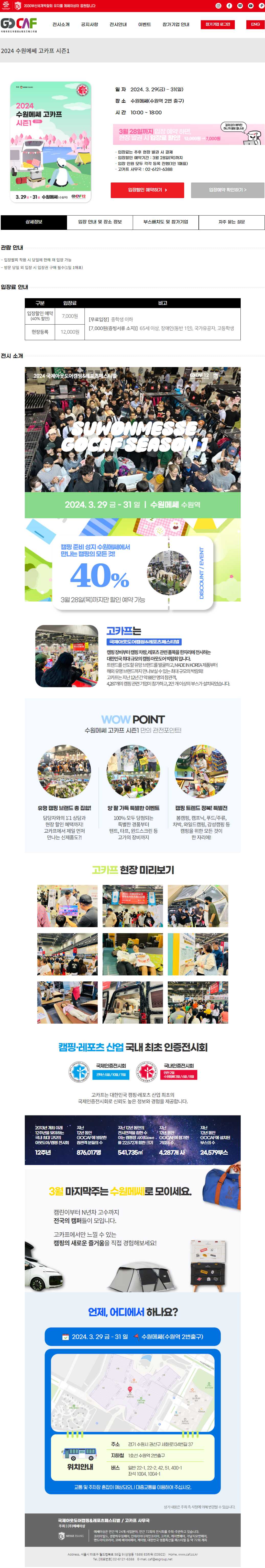 007468607ae78e2c88e823afd87dd4aa09deea510b937d26660c46d843afb6927dd44683ad42d028d1005ca2169dd1c7910559bdcc46c9bb788d571b1ea15f07