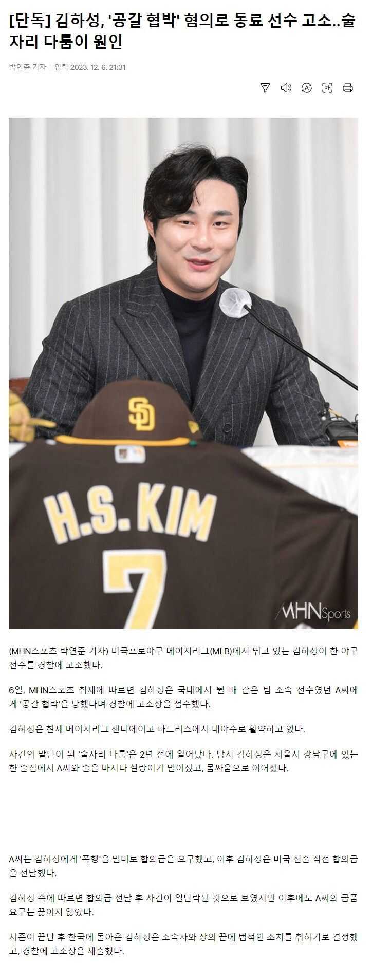 01377a747363098275e42c66381b03fc0b65085e68b8a07c0952120daf10a22375502f4a3aec85d2db26805654d330cd33b11efbd315631c1cf815338799c3e2