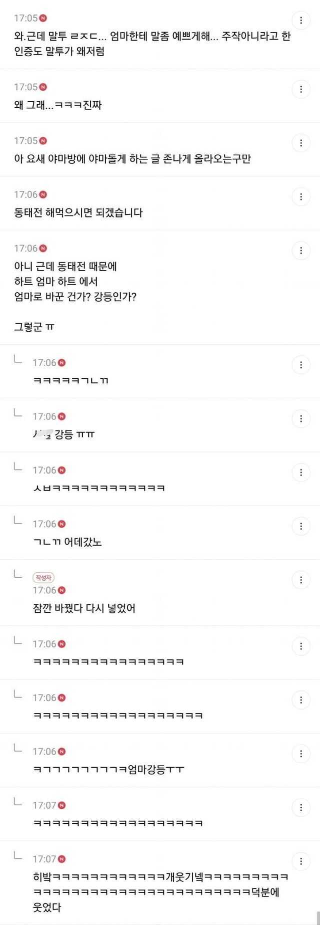 0140b7de9c32f3271634d8b91576ce257c07c6eaaaf922c54d10c59991b0eb91b0dd692b47bc428a75df12dc079333da3372635b7d6394aae99416591df495e3