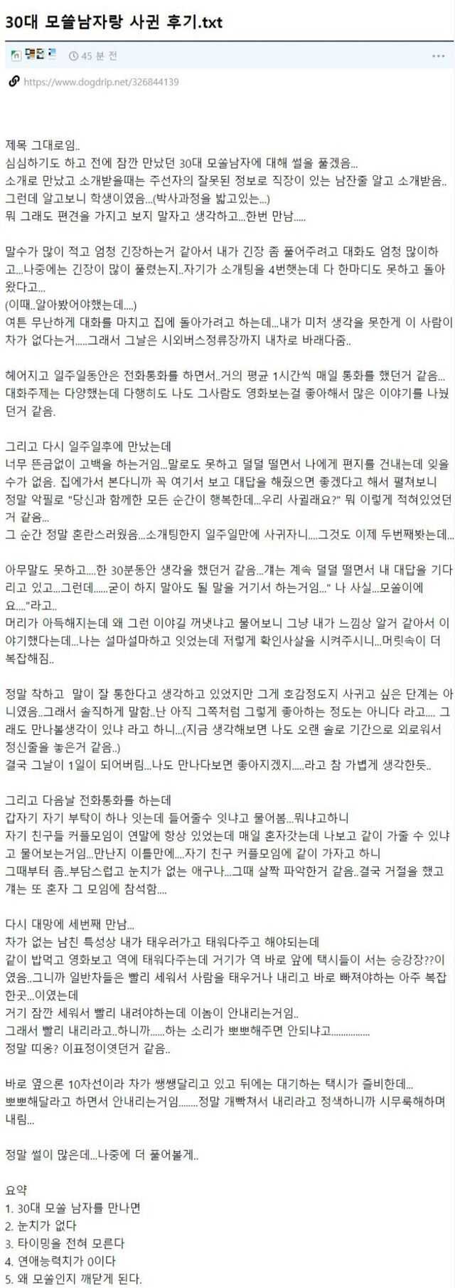 0182c523f355b604109fdc299c3499f4a584b2372bd8adbb5ec06aeea430821c77ed8e6de76ef90bd3c8c7dba42315c18e4d307467e8946bac4cb7af2518a222