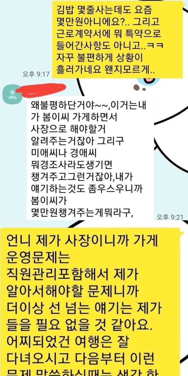 0281e6354d52cdd9346847379fa22cfddf046e651be08e30cb6b47b1da62b01a995cff748690d0b8b471b970826c130494e84f1a1d70a211de70a766ccc77322