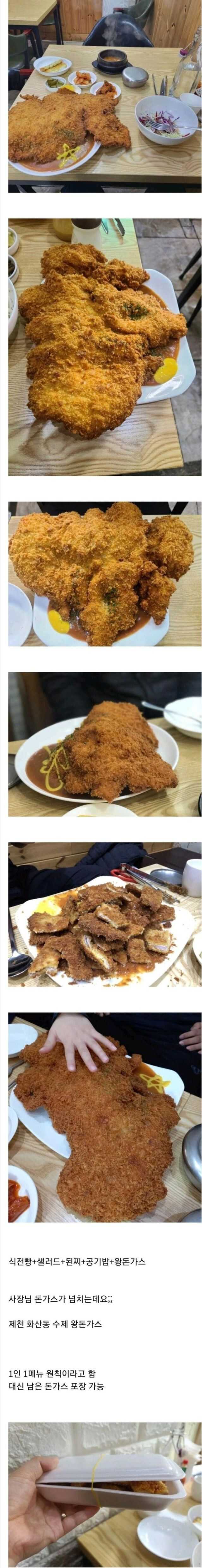 02f953682df527da4a2f5cce0bfa744e94ba474e806065fe1572bea898fc5615fea506dceb731a5c9b0c84aec133599a659574619c1eefcaaac1e5f95e1bed18