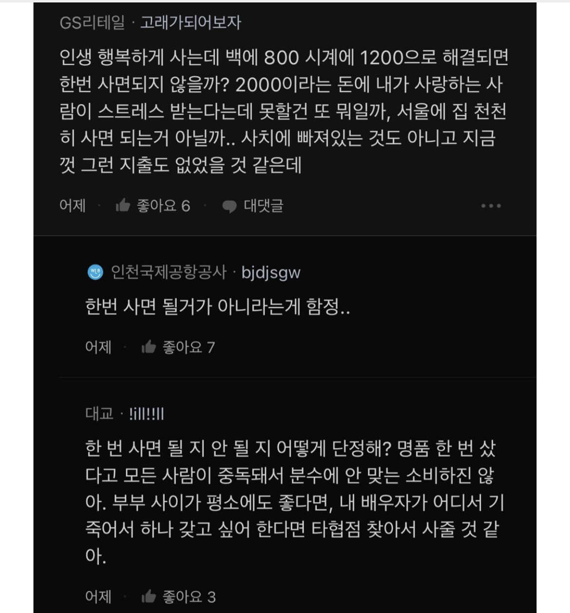 03a19e8fdc376cee51fa1a2c5867bbd81623c86c80a3d24aec15e28650495b87f1cfe1a17a815053f34c4097e5263d7b61429f0d34ceb0cf516b2d24a4048f45