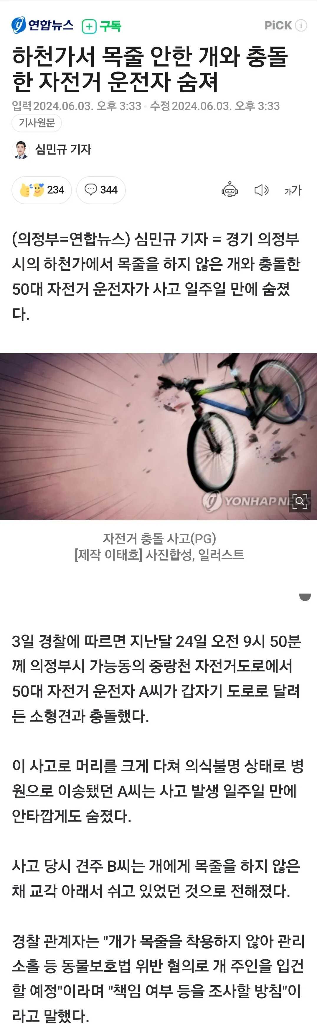 046b252afaa738e8a70fb4f97e04f7ceb24405d01a32252f4ccea5e03d3b93fd430f6a207fbfb64ac9e4a4c7893d4913804853011f22be2dcf68d875d7384606