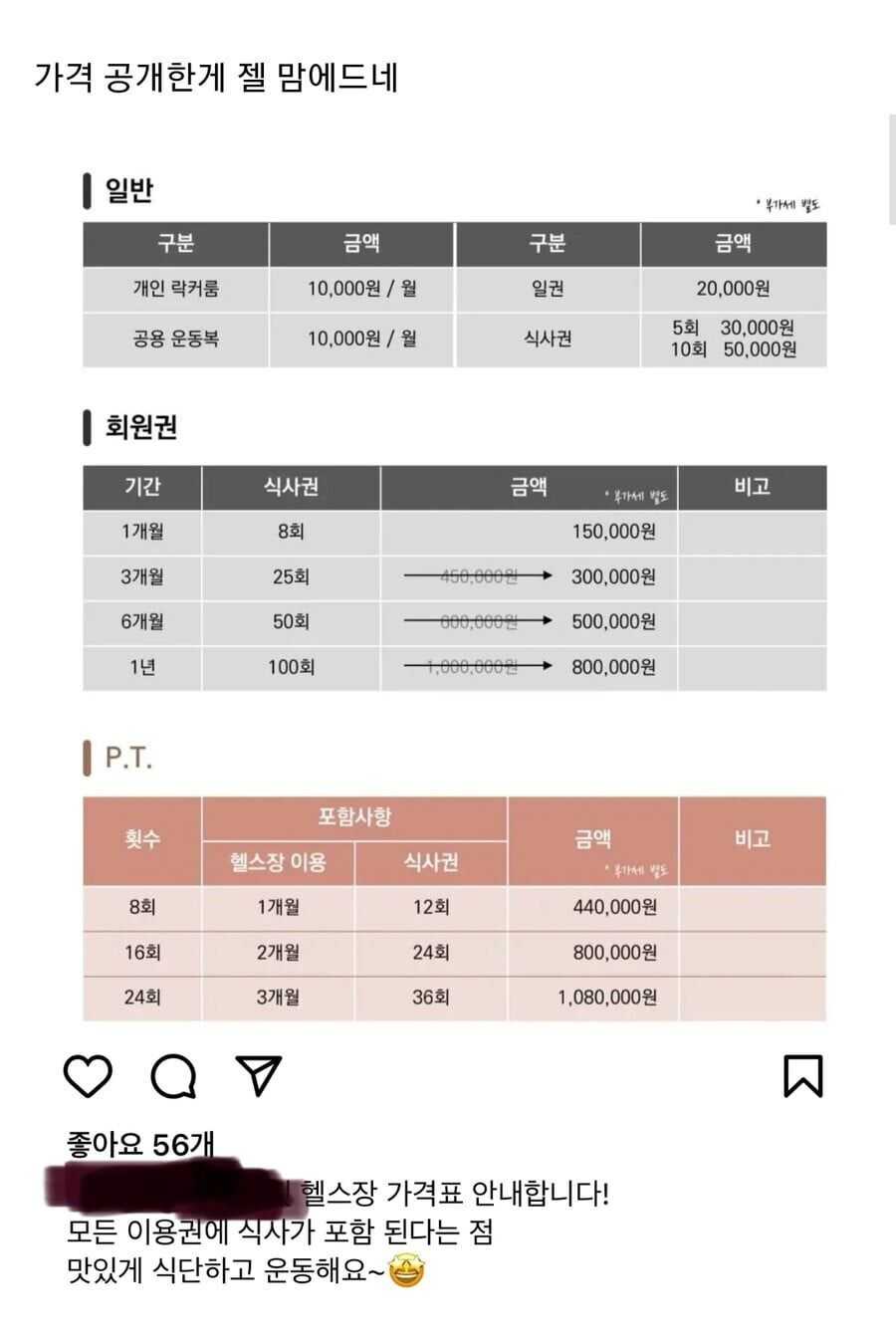 048bc404024ebe5dfc545f14c3ee9746d7a20062f36a78c4008f298be17416488a401461d60466b41d58bfa14f121254837dd37b38baaefb828c394e908c1b57