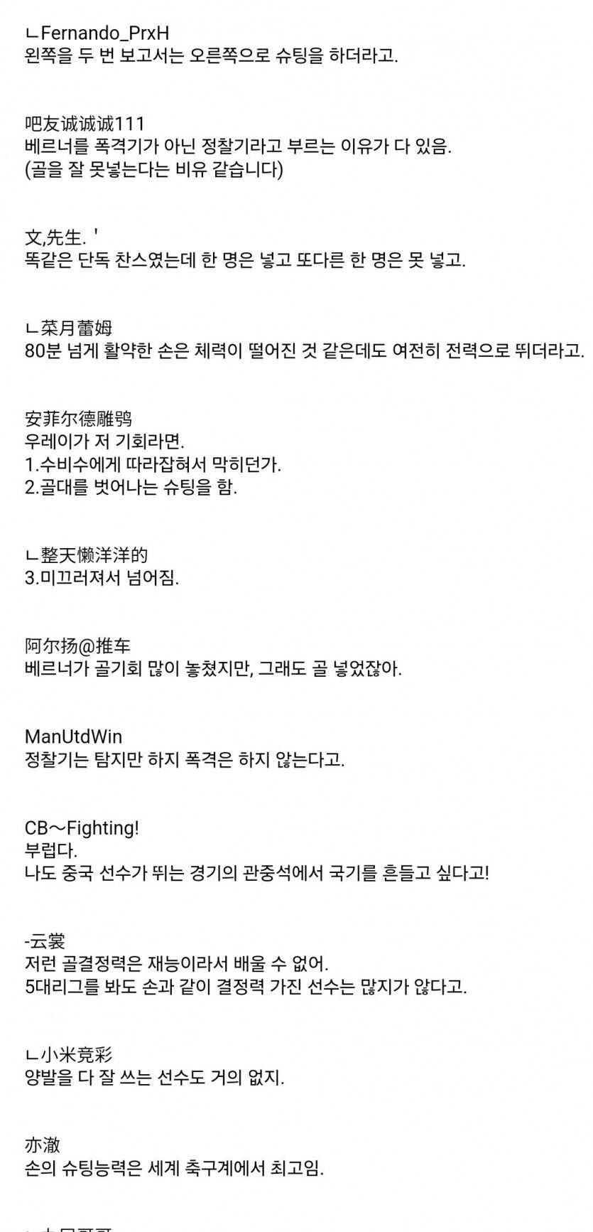 04938cd5f42d586ba8e5e3804c4ce53d8f7b52c5b7c6dd5d91e6fad613aa737bccc00843548b722d90e2ba701314e6a1be22ed900e61ad70f96fb280657e680b