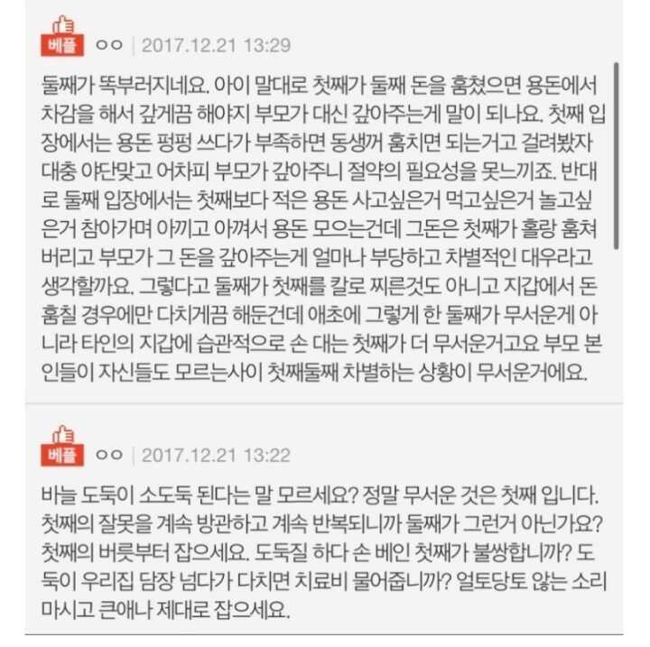 05d3517f51fa2a296df5f3f76b2aca475732c396430ef07f3e152fa73230ba7295175ad89dbc50f2731f75f7ebae22484297caf70be781089ee2ed9e32198319