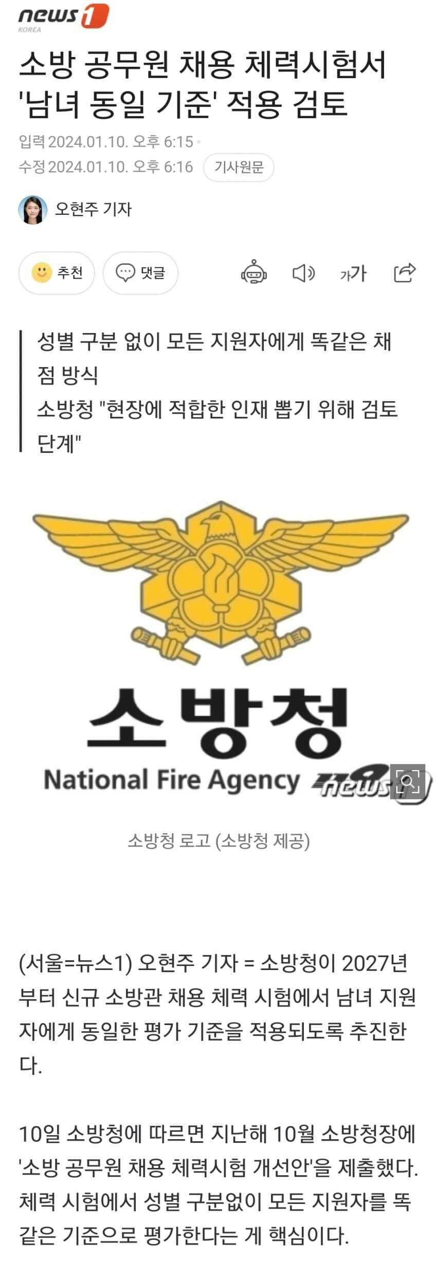 06445c2c0a4722b36b64a098d1b86cada9703b1193b3237524dccfb0ea23f640d3c438878b38a2905754a5211e3de2c0d1bec843ea2aa95eeedd383e9f199267