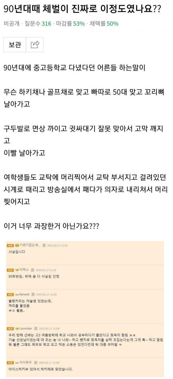 07860c4eec284ea9c5913e7bb38ed74d80646b73ca0d2ca239eb8e085e8e04573d64c5b0394d6f0c14acaceea0f076a53481a3c5cc4aef2bc761e7cbb76f871a