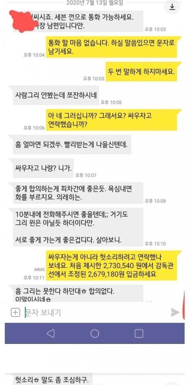 090ffc2e5362f9afa7b6b272fcd4daf3261542c814a668c8240f90c28be6b98ce8524a22f7706c7e96a28534b67361461b137f8205513810e7450e75bfe3f60c