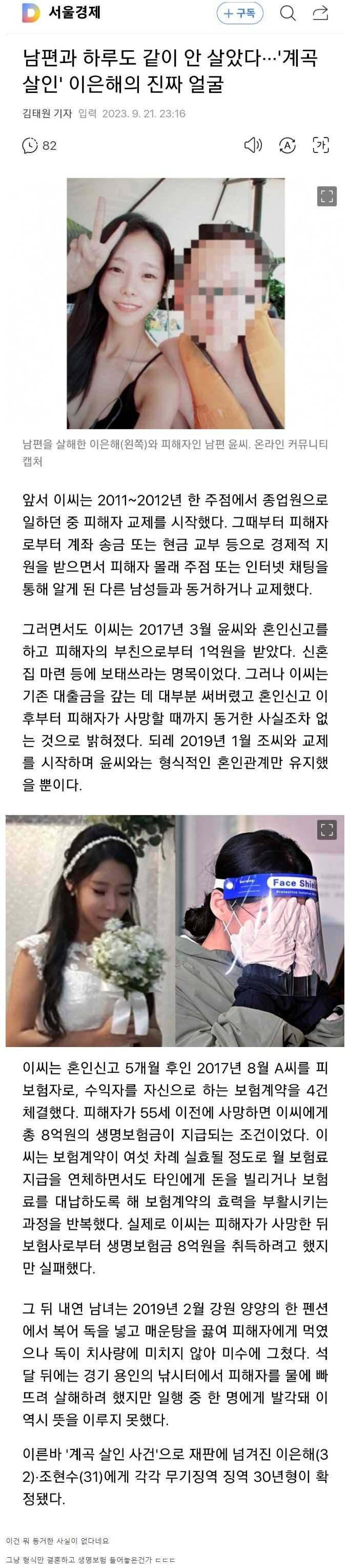 0919674eff5d78edd19c527688024668bf46bef294dc26452edab20da6627c60a60fe06848177099f99d3958911bd2f0db3e3661e982a4d581c86c3facc8a5a7