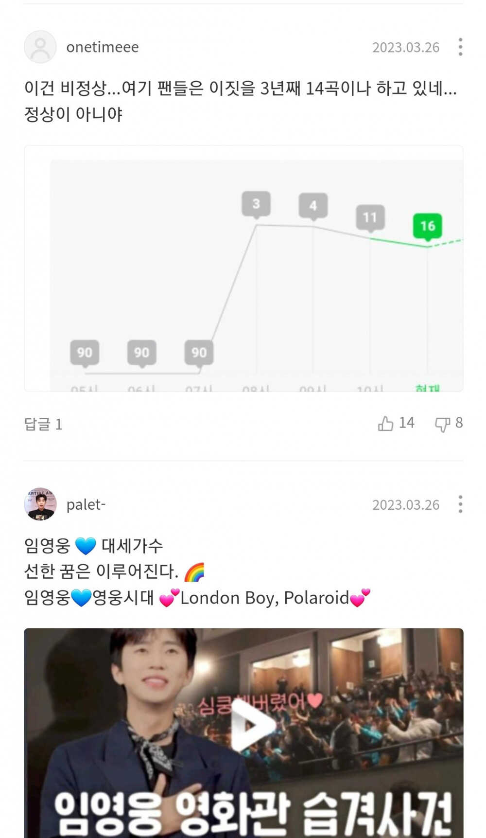 099922736ae60848c83482e33693cf692a1b0ca5e1b26d36197adb30a5ca9db87104efcab44f64fe4c9bfcb09208b35213fec64a86088e946662c501f5b89a1b