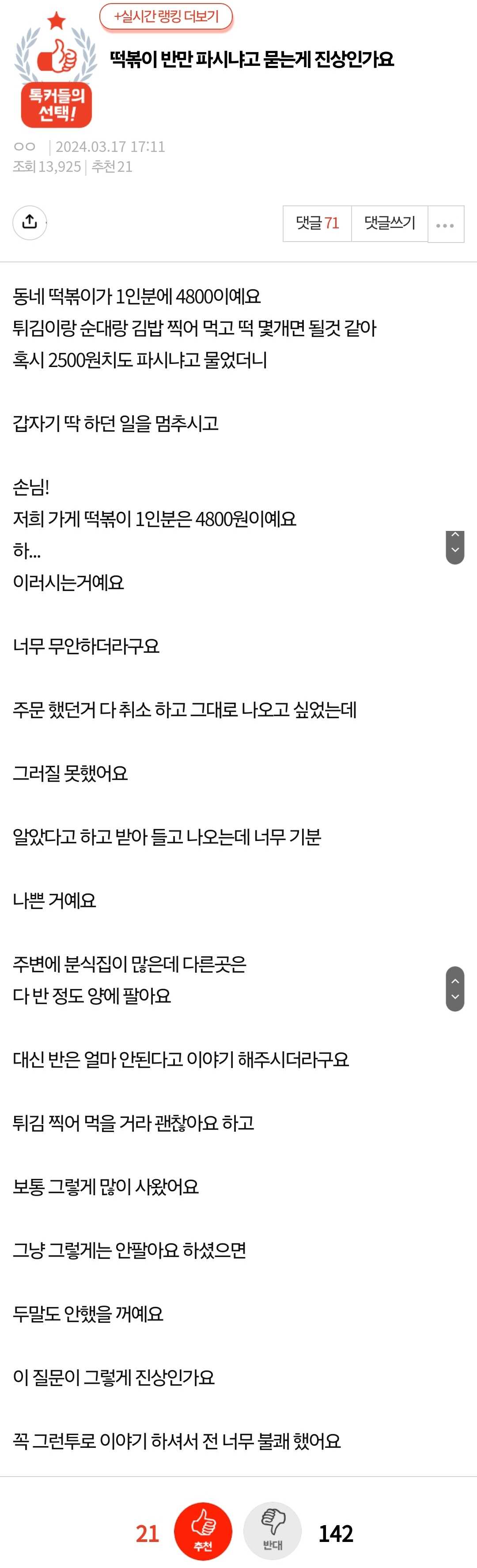 09e493d6eced24c52738d4b5bcb34b50b9a0ada8b9b77879db3d78732421e4ea782cef4ddbb77341bfe24d2c8af69420587b075a76b8b1cb747788ec8b1f4b7e