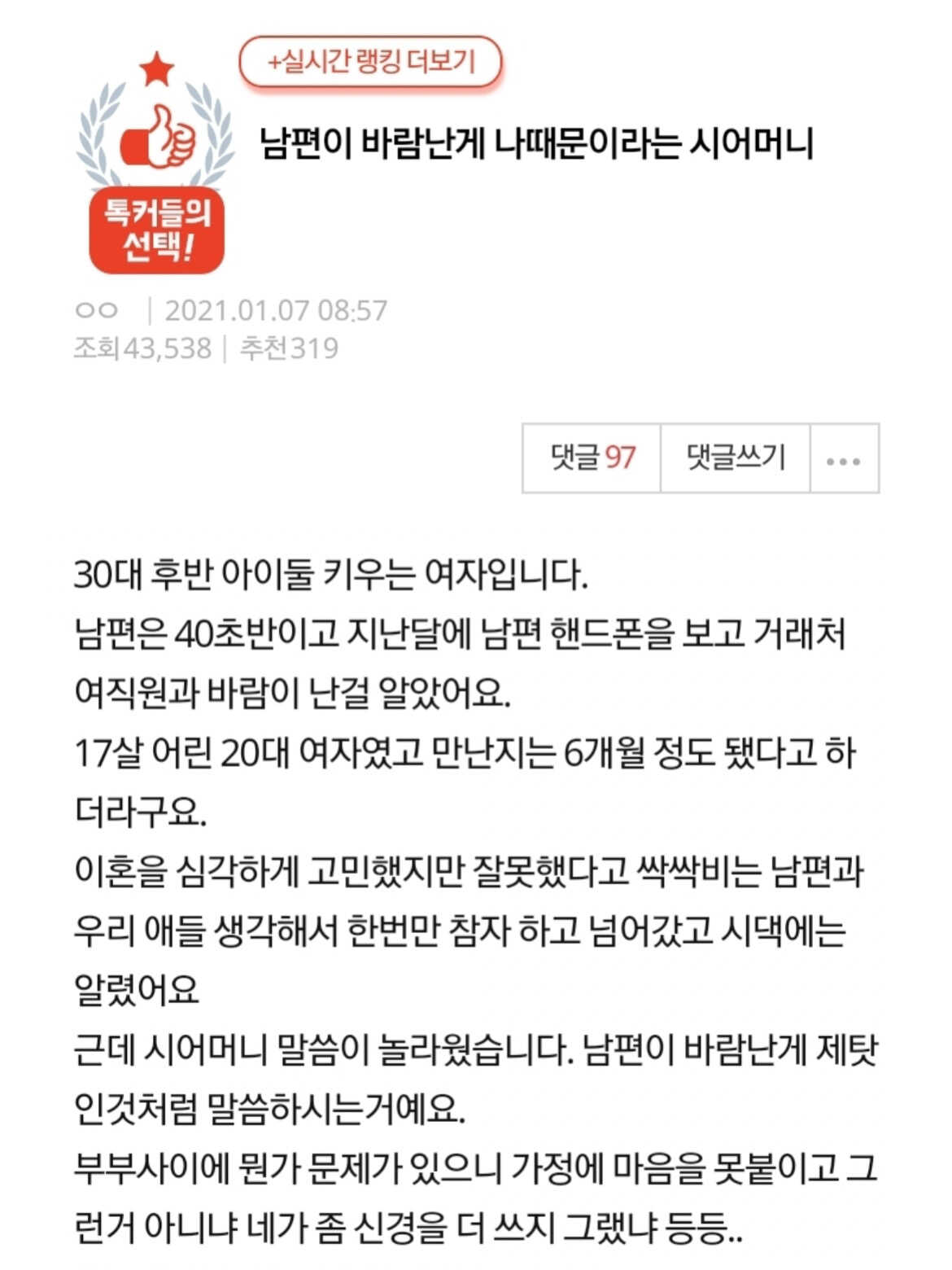 0ab956ec7f96d1abcc4ac67e4f84e1c67b886aee7f1f91fe4cf9a2d6ef3e0187369df3ebb660478fb97b7e89c2331bea2330ee01ae4fb3e615fcb12bd16f9eda