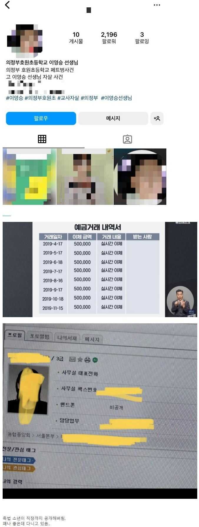 0abf1c0ad5e333ec02f2c6f62835a5cd9c801bbf234bd24e938b784a55e813f4a5321f0e1718c9d0b708a6ea579d23dc577f0a7659293ffd7e456651a0fee962