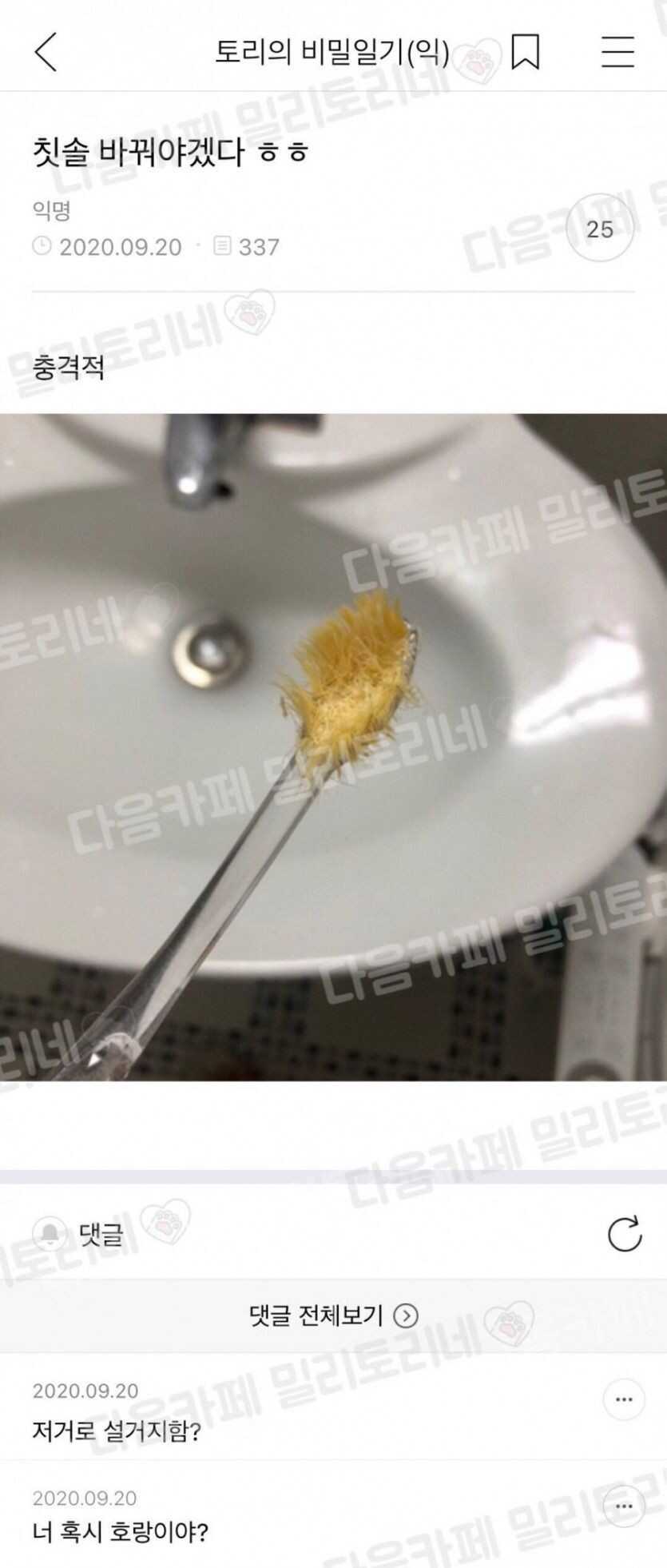 0bc5d55d5bf5694bccf03d7a13753e3ab90c00133b14a104b1022d55a82f18b4b61cda87017eeb9833c327a3e336d0cdb0d21057a741cee7856ec28198bae73f