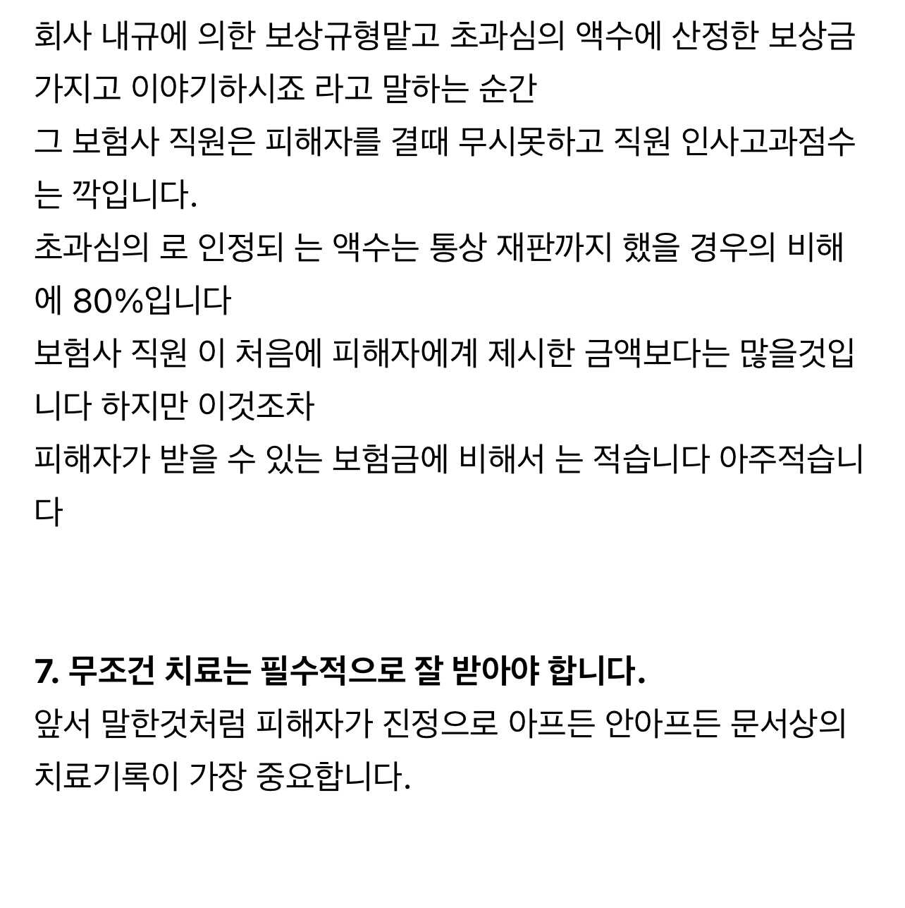 0d2bae1c2f7b0db104b68f7af6cbc2f964e867da19a3130a86c68e3942af261080b6f0862e4f01f77dfc807bc370b96c48931dfee57ec5bccf5f7579dc70f37d