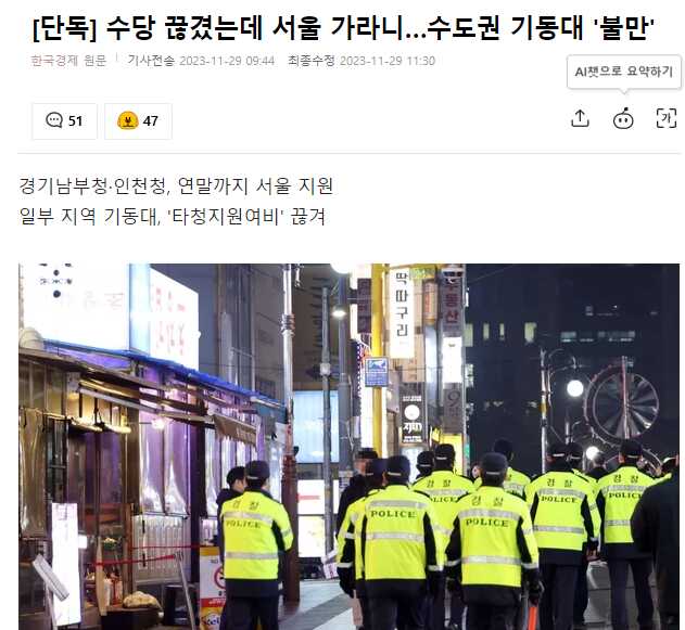 0dcfe2cd2e79360c0952ab863be325d39c8addea3386abfb1b5bbcecebbd41ea7c68a6d076fe125e7bef7e7289e66fde9645b9fffd5d08ecb1425af8d309a7b1