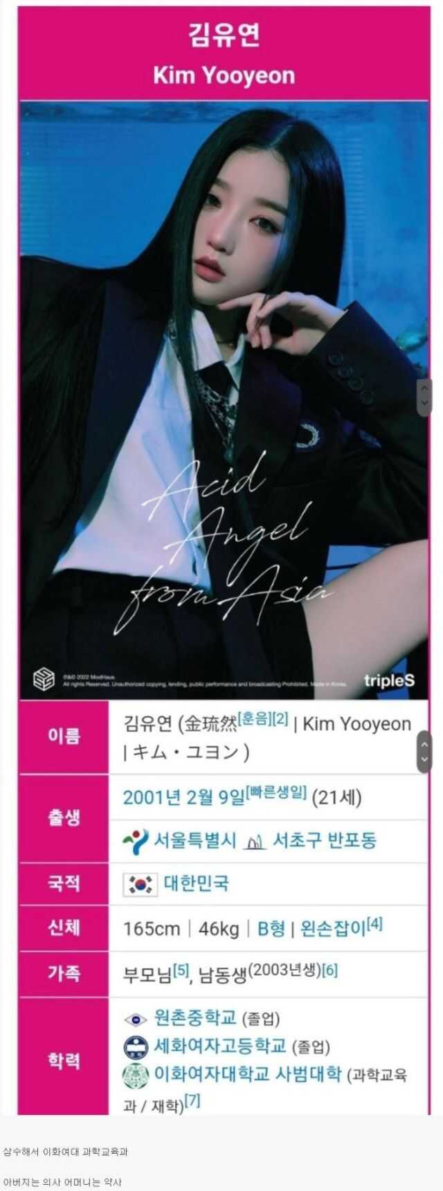 0e229571b2711044ec040b5fe0211421d1501e7c070c743d30c30423188c36a8525f4526daea446ee483376ba287008c58cd9e30f3826141f7158b94738adf31