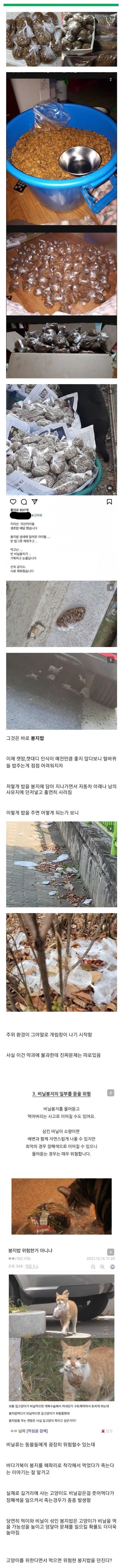 0e6536afac8a8d8174b41209b00bd6ed379f3cb0dd7772505e6bb4231d4404ec025d09f042ffe3b6ac0fd662507509a40ff047f02b5ea37ac6b5bbe30e22bf92