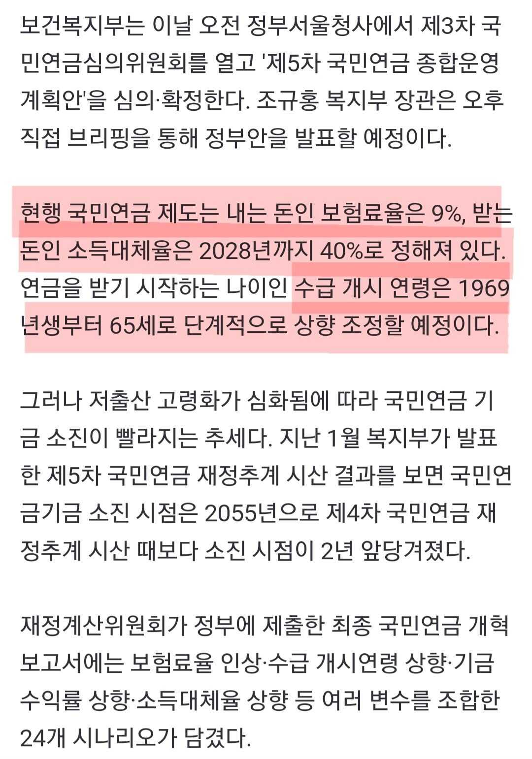 0ee26b307f600433e352f2ddcb2b069ac435677f94b6c907a79c8f0ae7f817c3b9d9d9d5ae51bccf67ddd4cd69266f0f9087a0407ddd25fc43b4a8ebd6b0faee