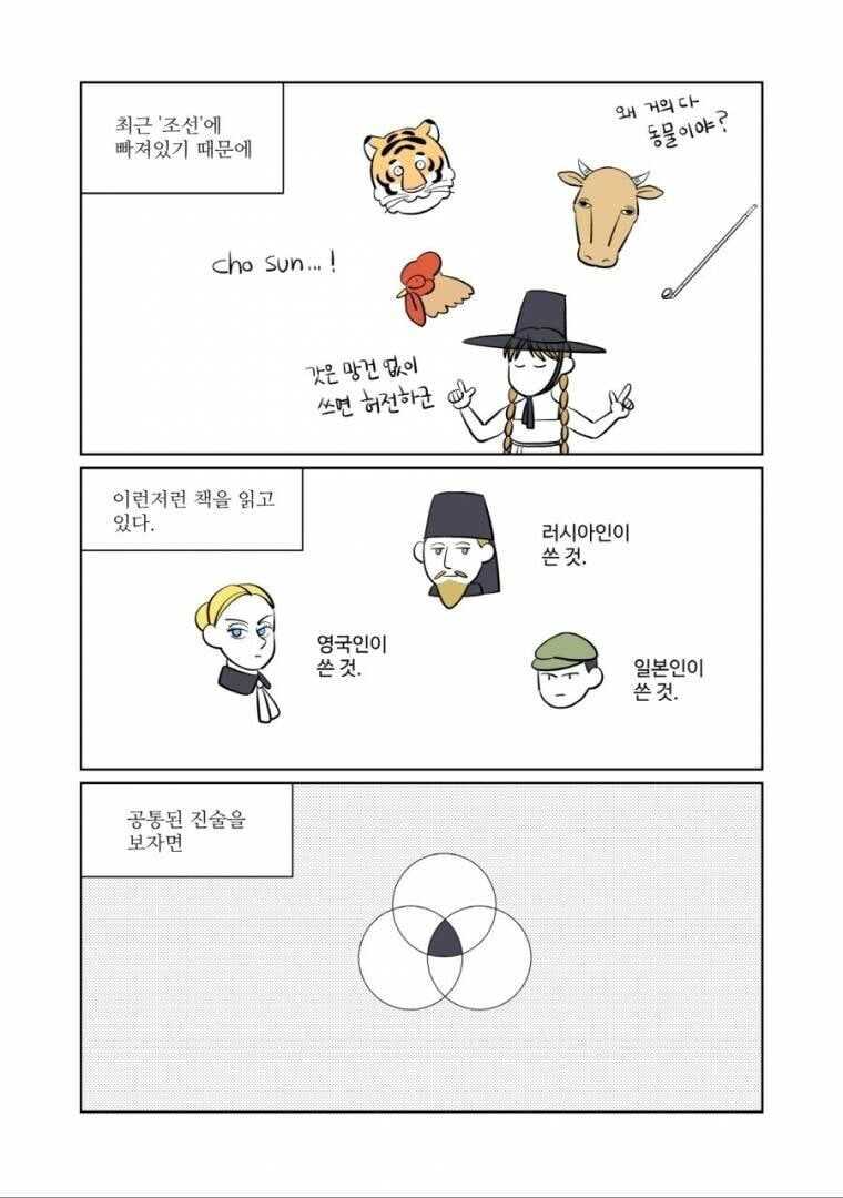 0f02b4735d0038e504ce94d0bc87b4c9c6061c7b0e2b202bec6c1a265618ecd56655d2f65ecf8ee66508ad541d1e3de741dd17ffb5e7e7dfddc1b21ed7c0ad63