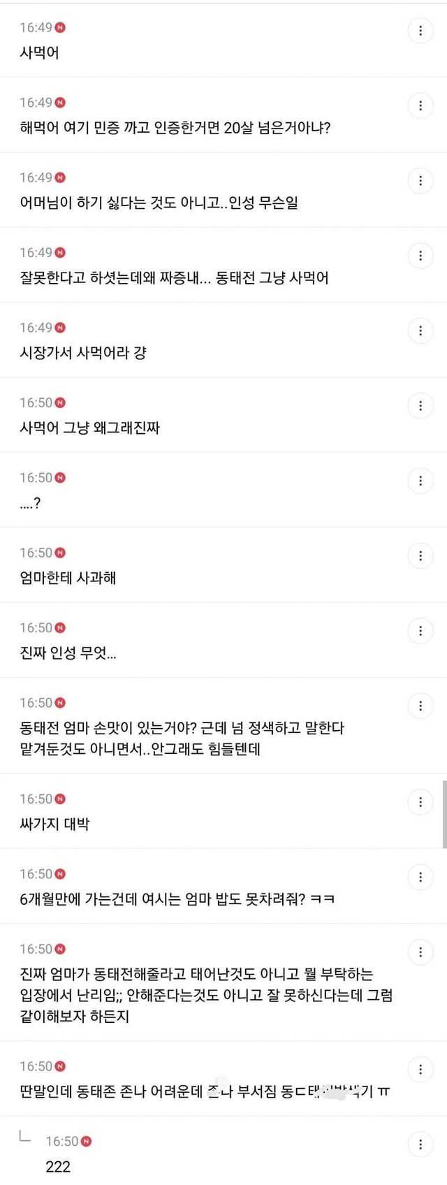 0f78739ac0083fa53956070d2d4383311467c29afffd07d02528228dd9e2c6f7ac045419e730edbf697c752ac928c2dbeb4c94ce54fb2e7fb7e8dcbbaf9cc5fa