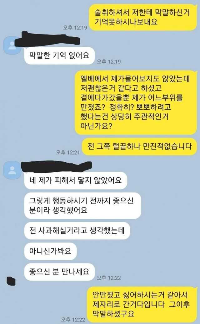 0f82e090e81a2da2a234f909de03989c707b583b79588cebcb0750cc3f9bc34d5b46871d719d35296b64cf1ab3810d1effdab981e029336372d82d5b87a7092d