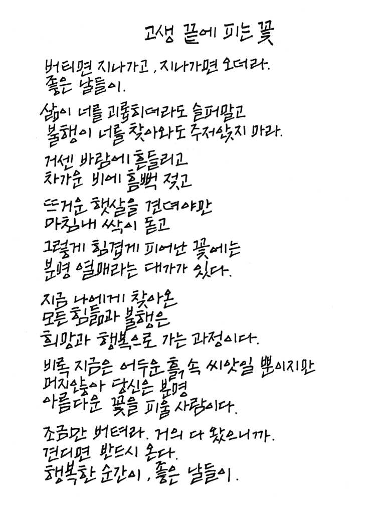 10082369d631581c6660eb7c375c49e11ab3d8c46a543b9844ca058a09f39d34be643c270a2ecd4b382af767acb8e96645932bed94222cddb4e37c9f3d23b38d