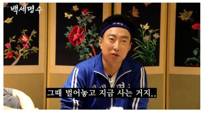 무한도전 당시 멤버들 월 수익