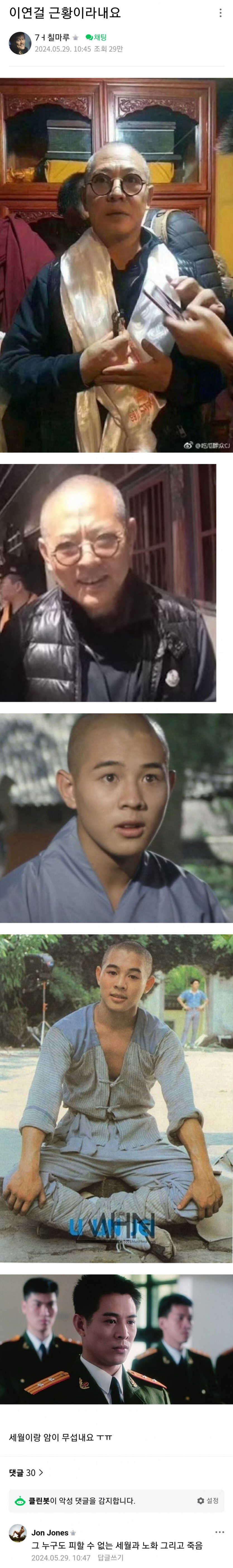 1078de7e2c40e57b499d892211e3f487b7a630b948662e036bfb5715dcc780f0b726d5672f4e0c58b18dce55ea5aa19a571a033aecc8d1eaec635df26b48bf7e