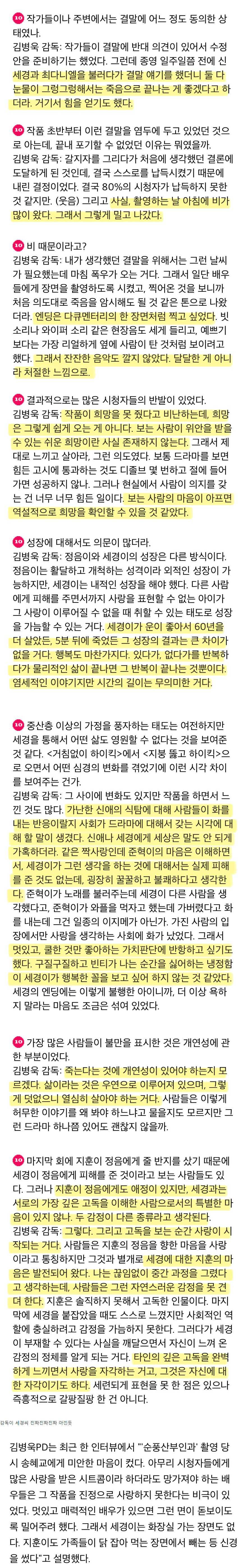 1276a6a0c8a11b5ce9c41b0920c02144cce21e7f88acf2e48604eec82561657eb691c0fa87958b7a9b10c14780a6394828bf76bfd93bce24edf77461592a6e03