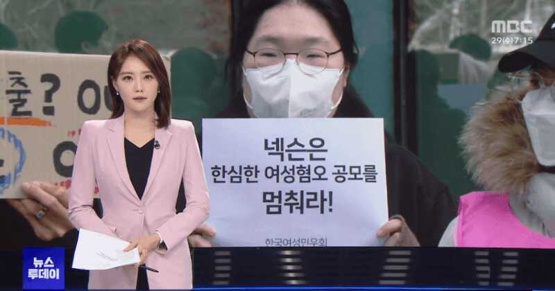 얼굴이 박제되어 버린 시위자들