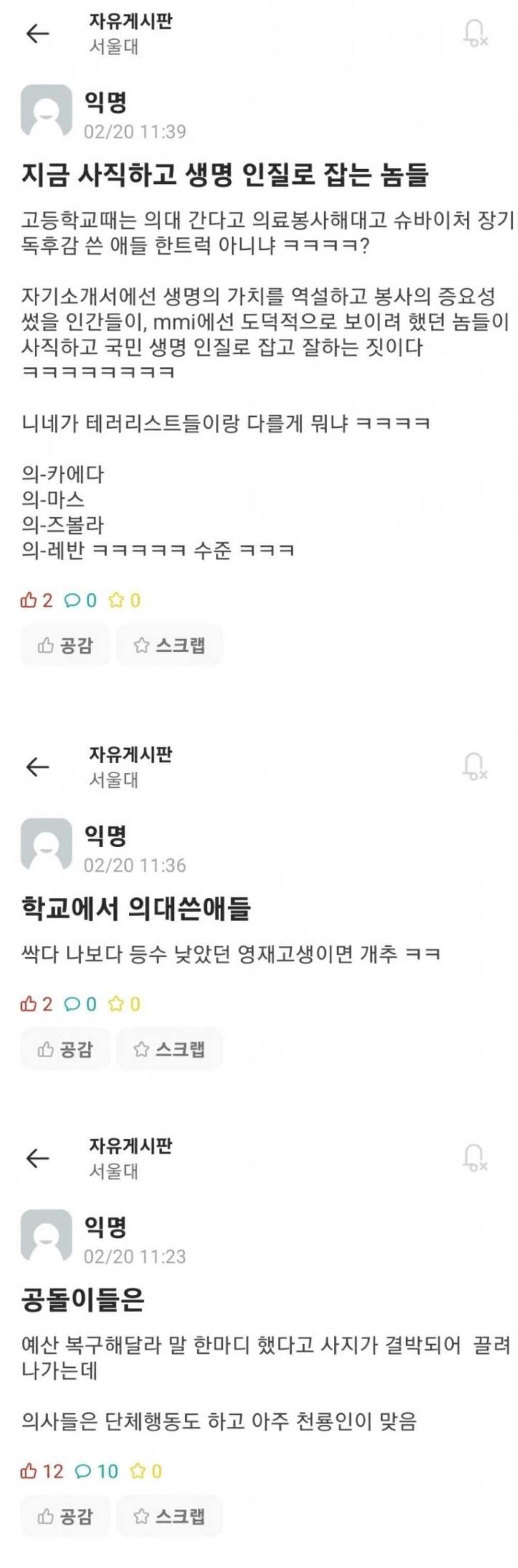 1430935365680d034735815a0eb12a72f05c8f1564c40f58024b2d770e478da9ba651487c4273b66f11367000b8fa1a55835a69d2657449f27dd0e33ede30495