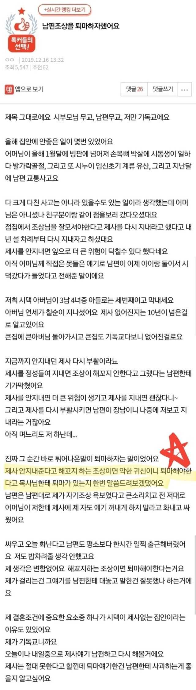 15cfb58d90446b4d79a8b6ba77c907f70d195c27693cf53ce2e9921b9577f8d8629a2f181542cc94c59f6c91e716e7dc6f796290420c7ca67562174b7d8f34e9