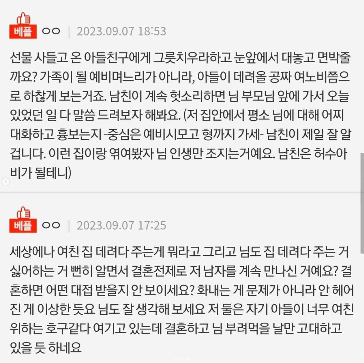 16adf7e09f15324b2b0967553253f10faa355e6b591e5ce11f22e422b4d647c5929eb30e5cad08c362f97a5a38333160b1d4be9b7a56503aaaaba049d3df2fd0