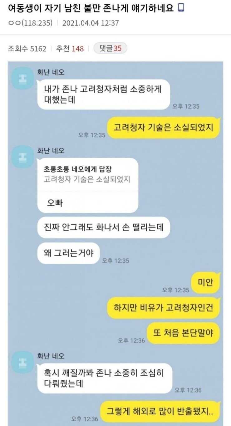 16ca804ae88bee180fefbe331f7391828113b33fa7d3585a07ff231b8fecea7790fec6d613b09c939c416893fbe112e29bb9e4ff9de29322684726eaaa6d3543