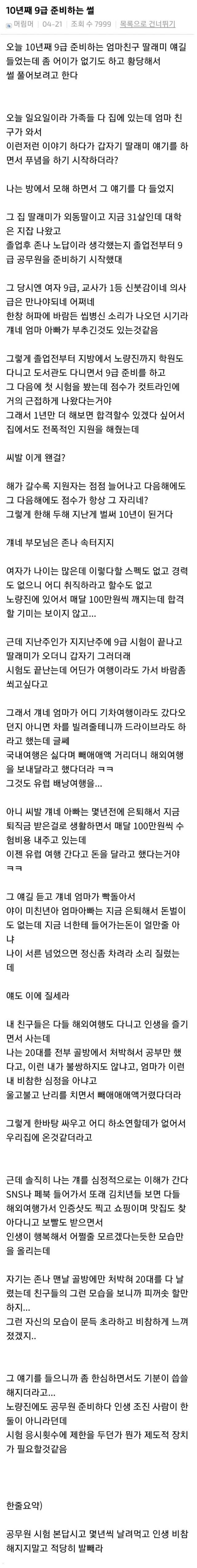 173b70ddde5a2d0613a875954221a78f768bb8fcc5377ec77c72391436feabe300434c7b44853f2c8d8789c84bb424a140597fd4f99941c50f1e56ca9ce1d9f6