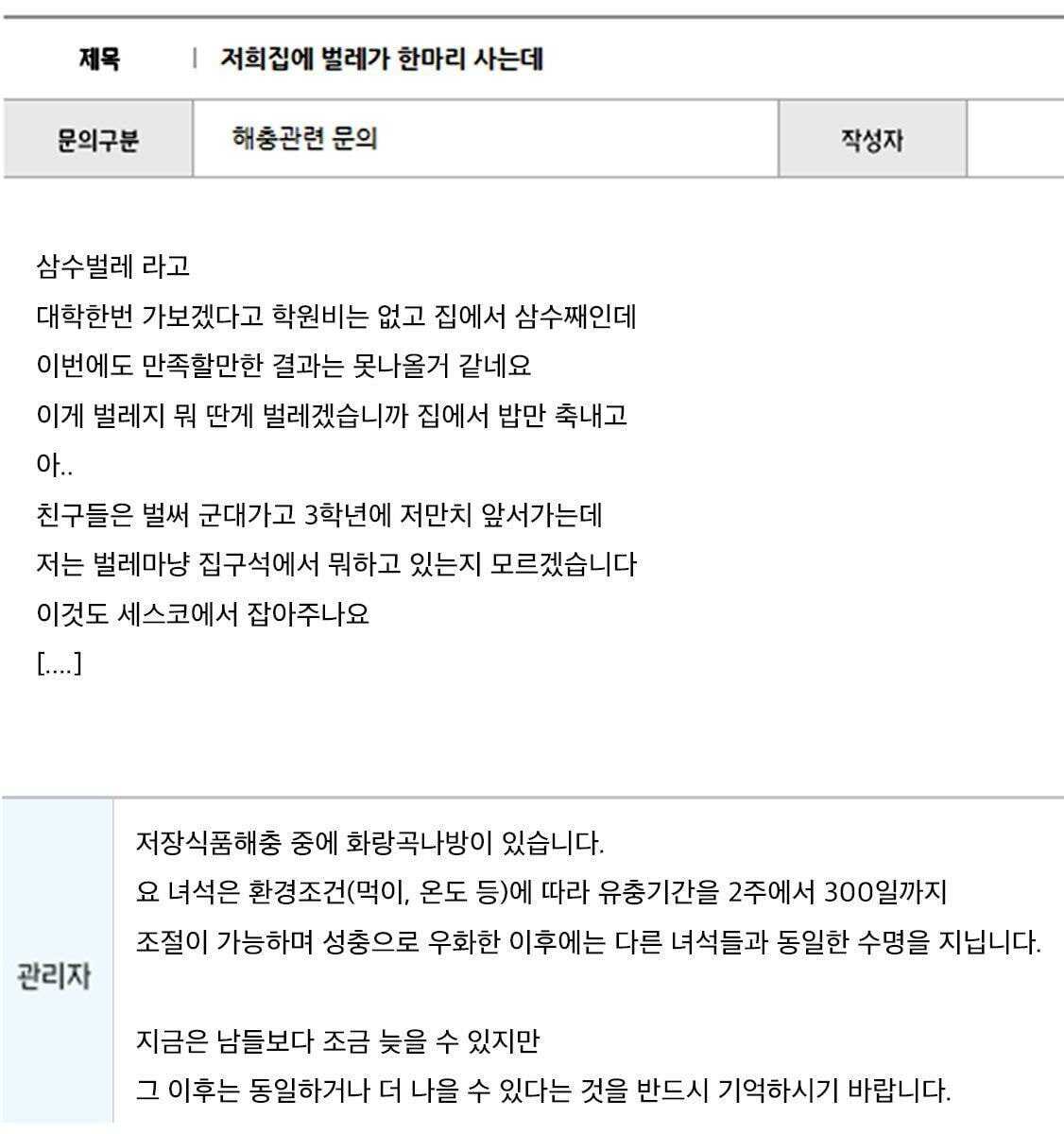 17ae738a3197452406f9ce893f5f239fb29ae150e97a0f2291ddb786c5510a84eab257135231a180463f2d5a3211ea065ba96026289fb268bf1901f3f1265472