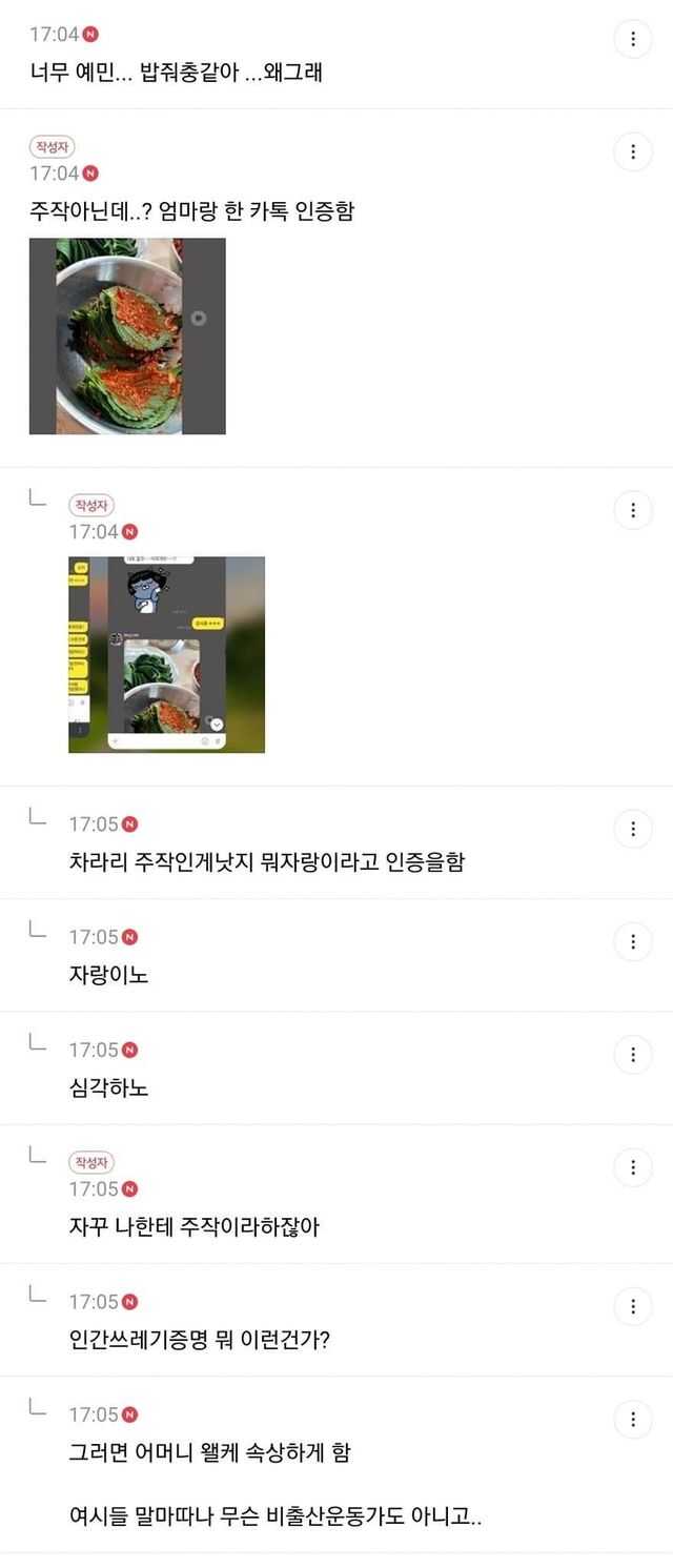 19fdd424c515829ee36939332035eca2d69236f53039aae6d9981312113f687b9956257be46e6bb2b2c357c80a9323d781f4aa6c743deda2330ef8fbad6088cc