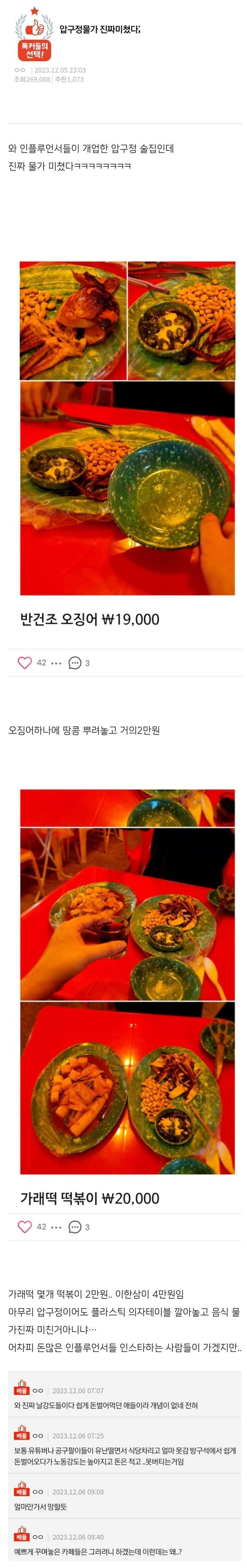 1a827fca40df07fa089ab42d24cfd0c4b950487f659658ad12f5d8299f4dcd0ea3f5e509bf90e8c33cc36214e13f8160bf8272720d7becf151a185f7960b93a5