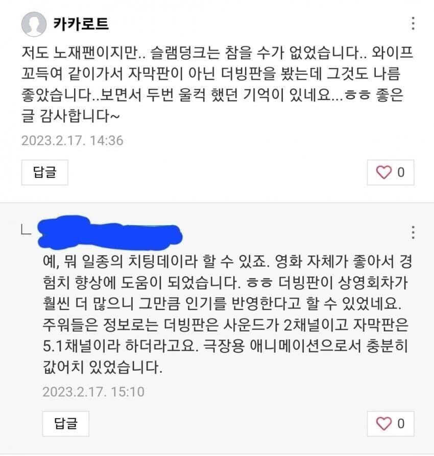 1b36b27b698d880e8916e165cecfb19f60b759b34c74cc3c3982fb0be80dcca2a6b6f3dfef60417c1365a6c872f8194c36d1fc2fcd71b8e832d3f1fe632bc281