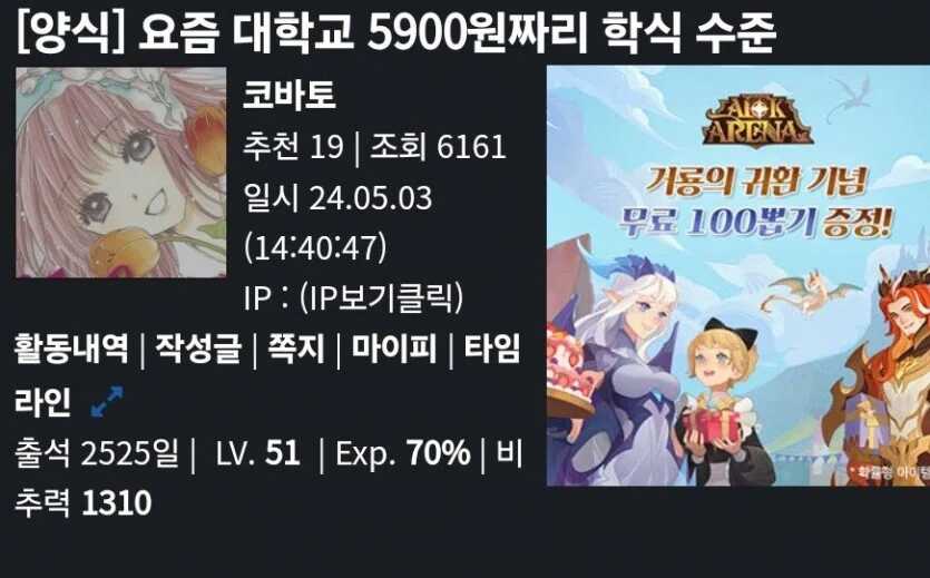 1b9d2158f24ed5b0e5582b72757b5ca119da776cc3877ed1fa1927493af83e70182a62f80f8caab973377528c6b3dce3042ca83b90ca344d66306e46754339ad