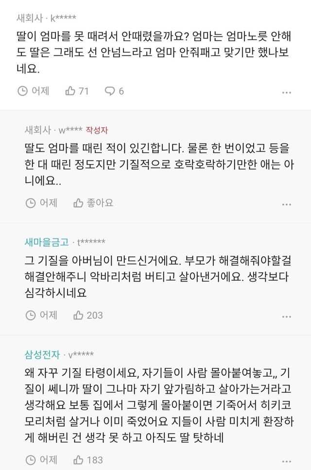 1be0267ad83b8a82cb3316b495b657efffd12962ac315ed1f468f58101c8cc7e27aa1d8f6cf9c2a8db955acd9f7c4803fe30c12a719778b619ac43d738ad592e