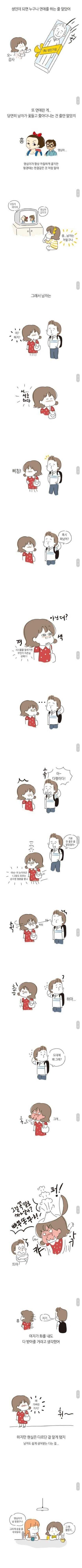 1c34f275e81806d25fb7b096924968ce695efb10961bb75e121e4a8612e69c4e7ad1a4780c60c7abb8d88c201f95cfa14c736fde261688e29b210ddec4e9cb32