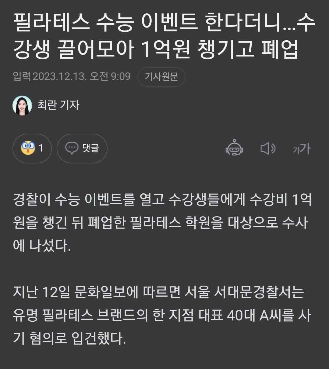 1ca901957e7d8358d74418b0a82607ea8604959d149e8de1140d18468c378670ef25b4bd13ccacfec2385c1d080174c13a2f69c2e0788253abb94c5f4f92cdda