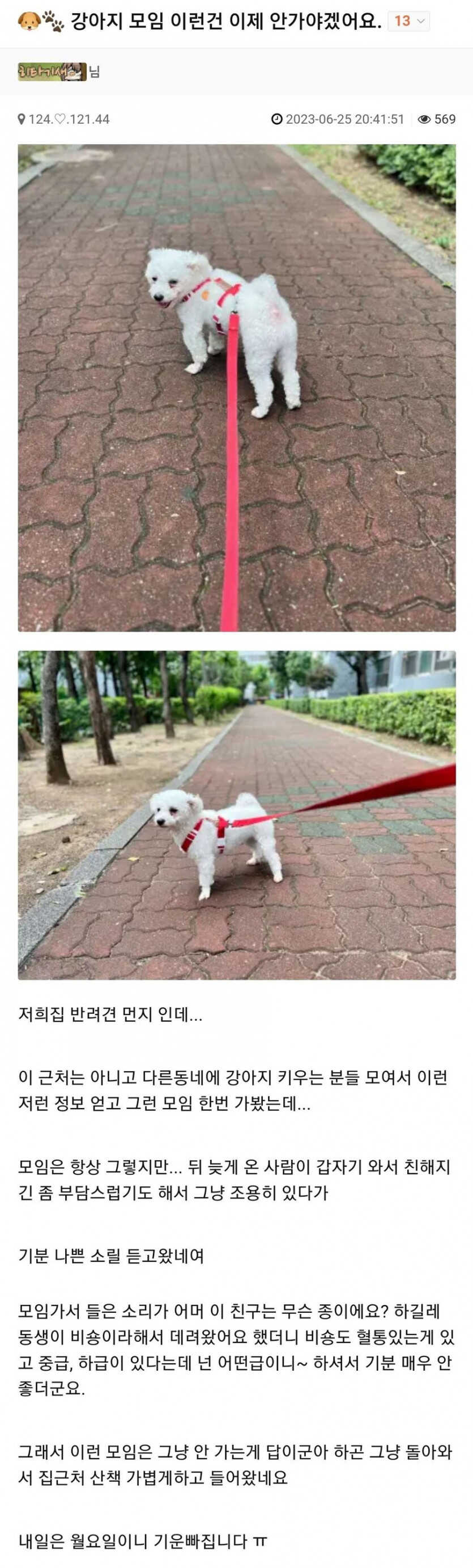 1e1385b4c6bd9ffe8db8aa748036b7c982d5471ddf95a105f4862b2343a973d5dc89786222eb738ddd6b27fccf1ec1fca70e6e70b65c54815f0ab87c8d8624b1