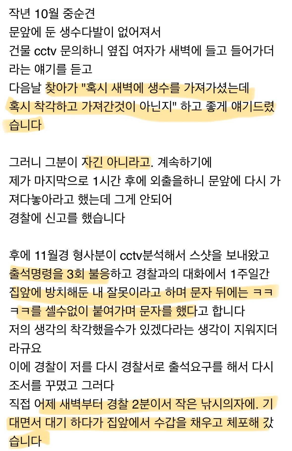 1e8e251bf59a3b41fea3d0febc8d2d8f76cbdff44254004d9060399a03cf14e17001258b3e037c7dd42fd92f52f81a61da69514d081221cf799aec27e5d1a0d2