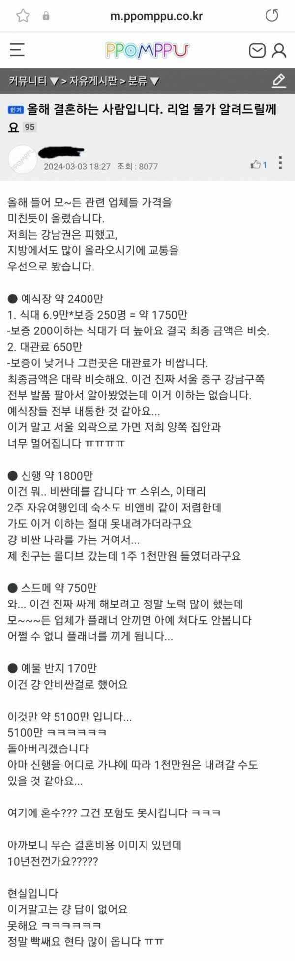 1ece6010f09eced606104c4d3579e91ee4bce2c72332ec7b155820060eea25f7b993ab47283911e72d08fc9960a3540b1aa653a4b8c6b298bdc13ecabd2b3864