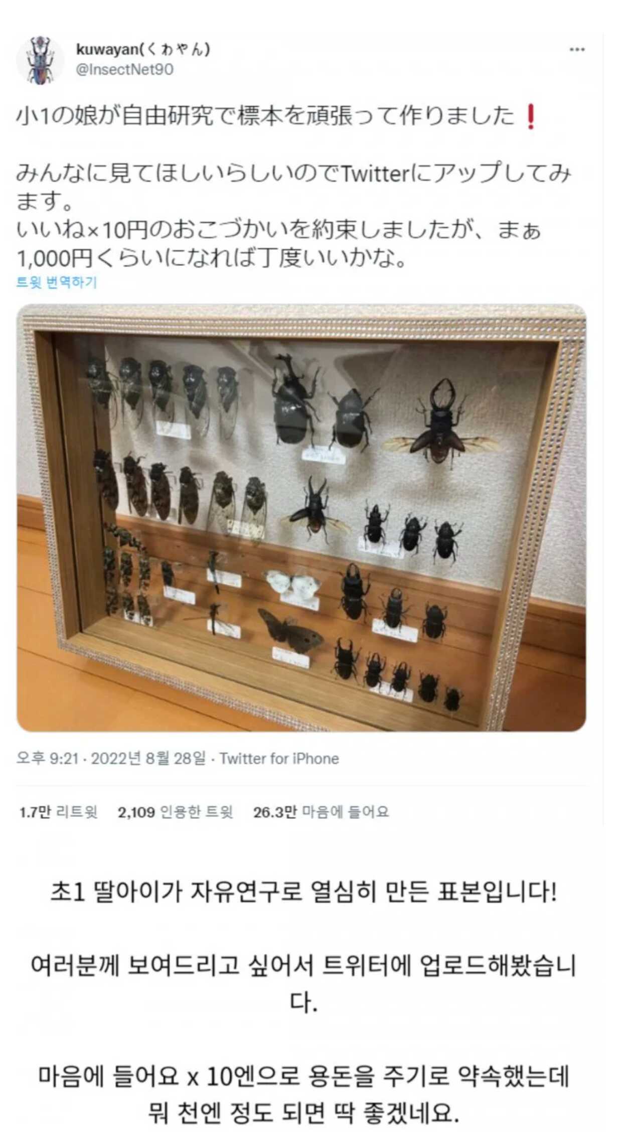 1efb5cac809fb8fb4abeeb5c78b9ba0e5e8d43178b71d01c5bfc3dd5437e7b10c73598a044937e6b6eb95f4b765829267ab40d044f409c3982ffcfe6fbedbbf2